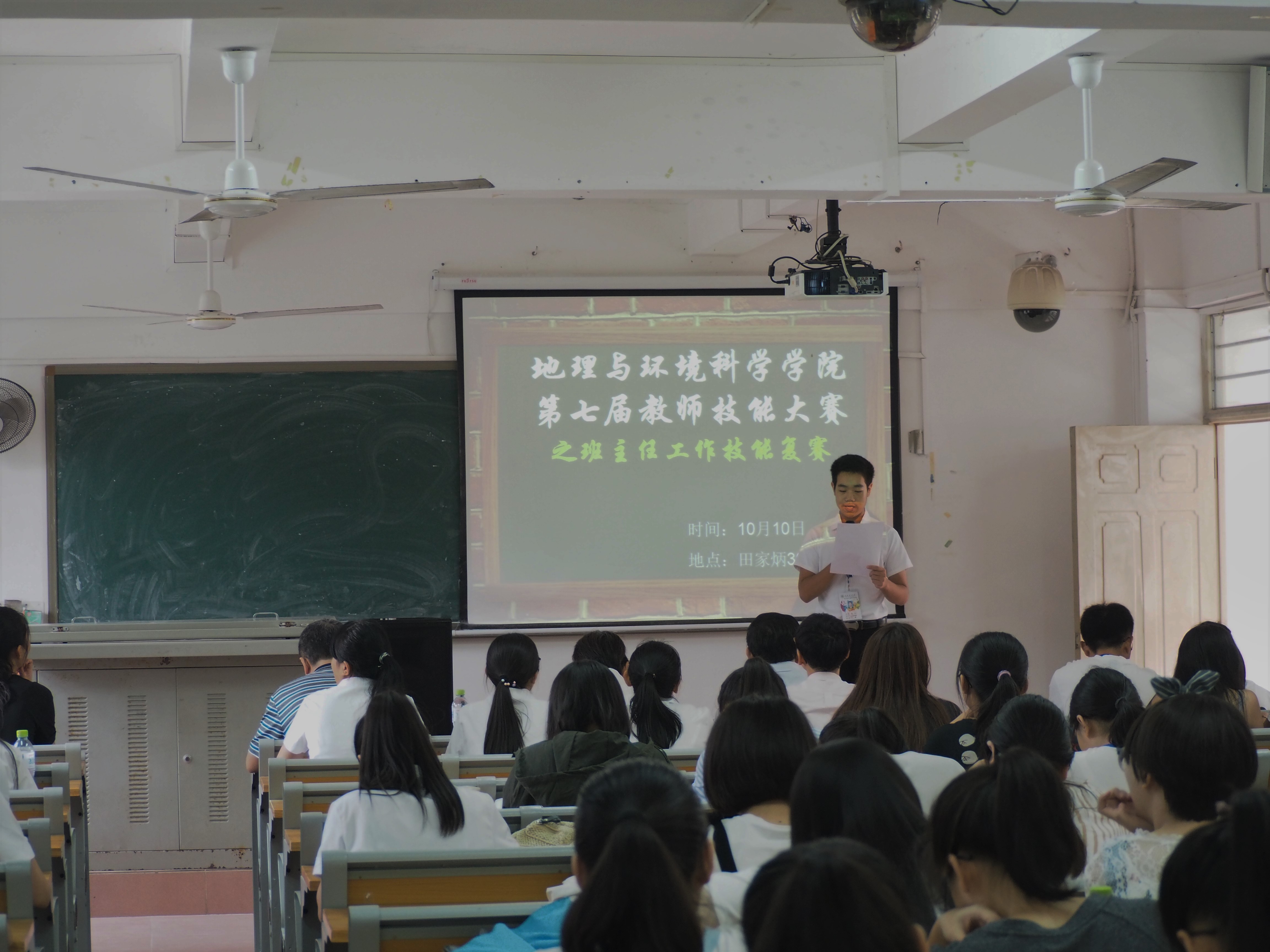 展专业技能,现教师风采——记我院教师技能大赛之班主任技能比赛