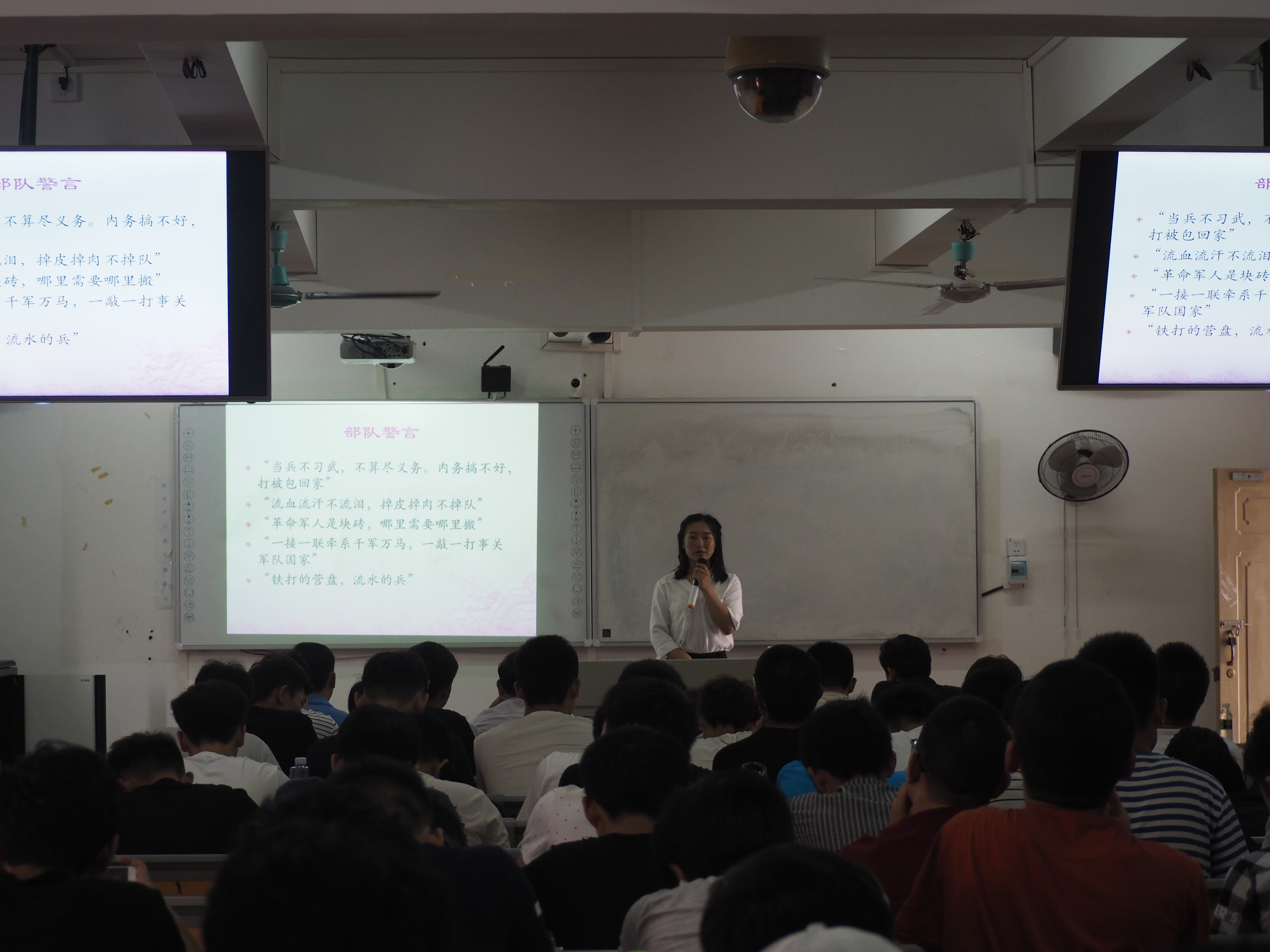 携笔从戎,无悔青春——记我院举办2018年大学生应征入伍动员大会