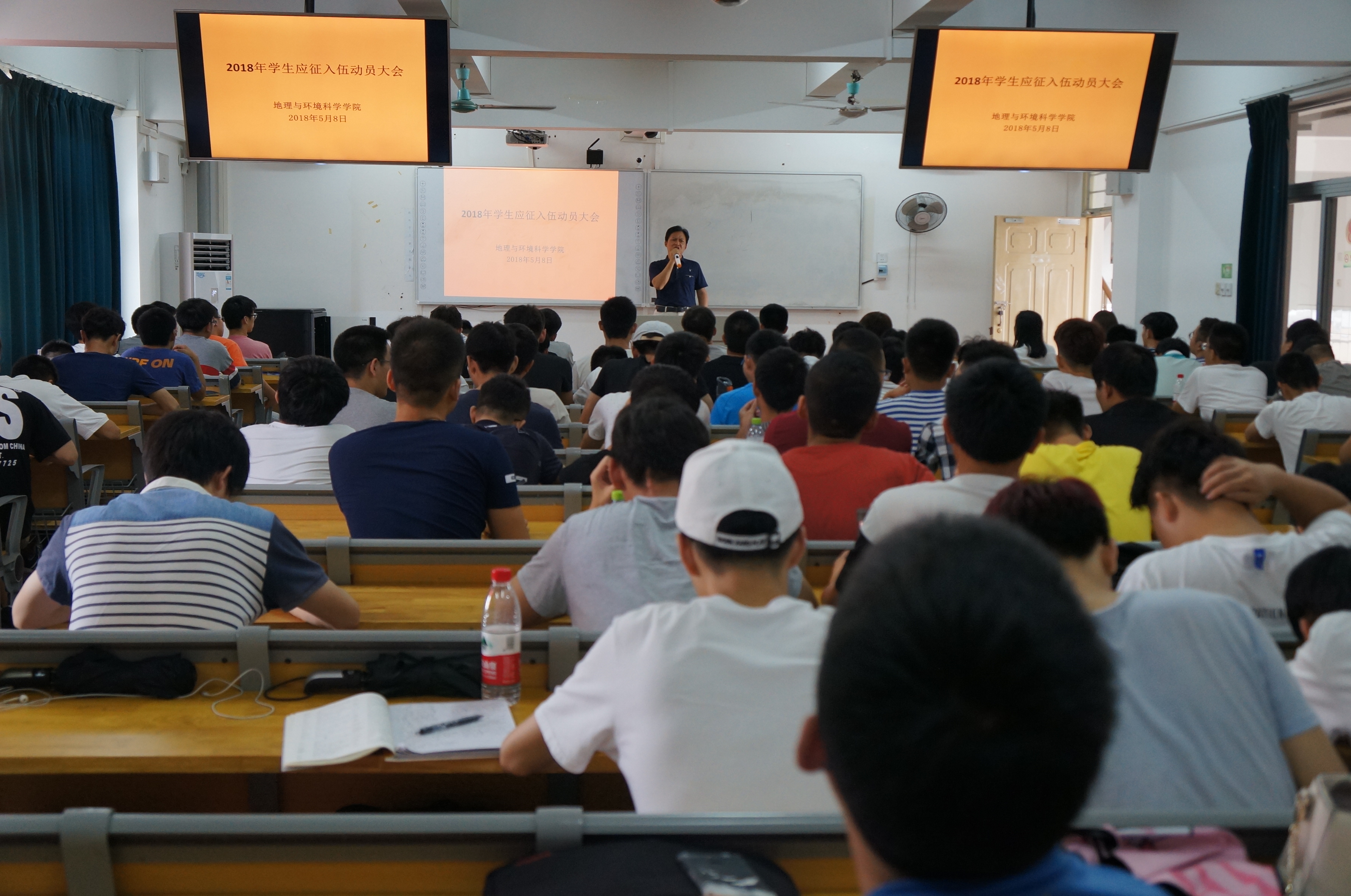 携笔从戎,无悔青春——记我院举办2018年大学生应征入伍动员大会